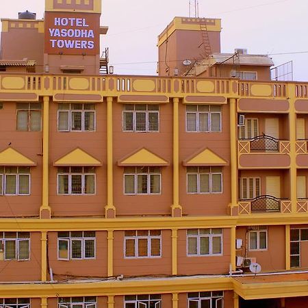 Yasodha Towers Hotel Hosūr Kültér fotó